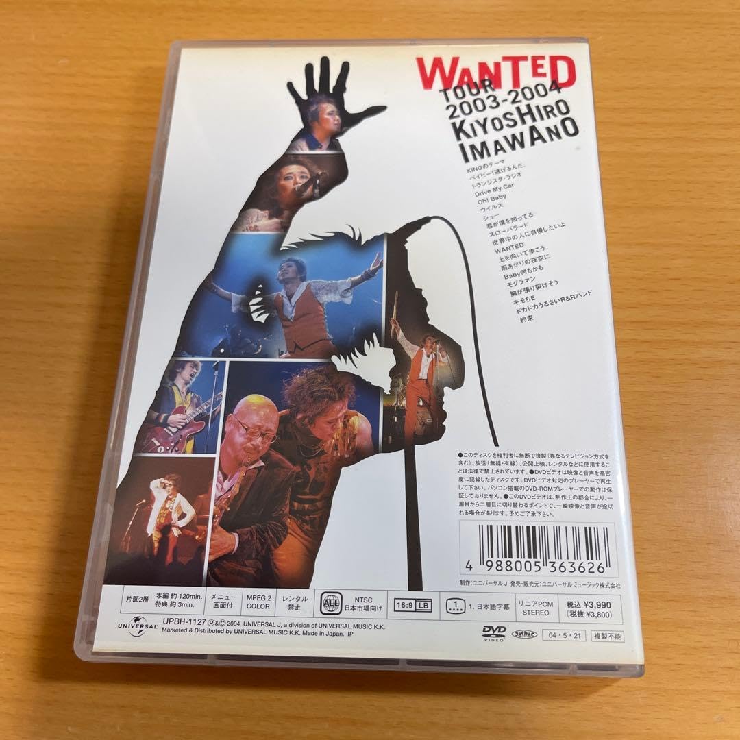 Amazon.co.jp: DVD 忌野清志郎/WANTED TOUR 2003-2004 : おもちゃ